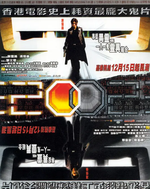 2002(全集)